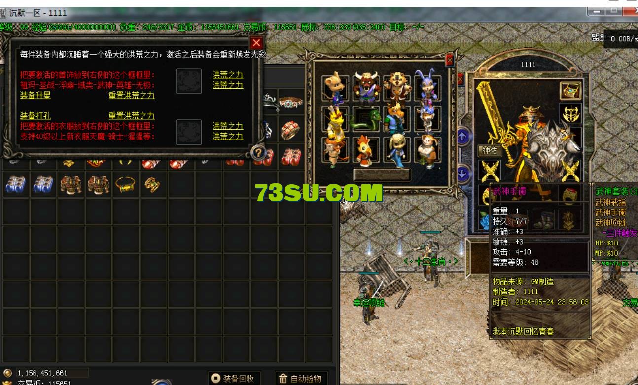 QQ截图20240525231813.png