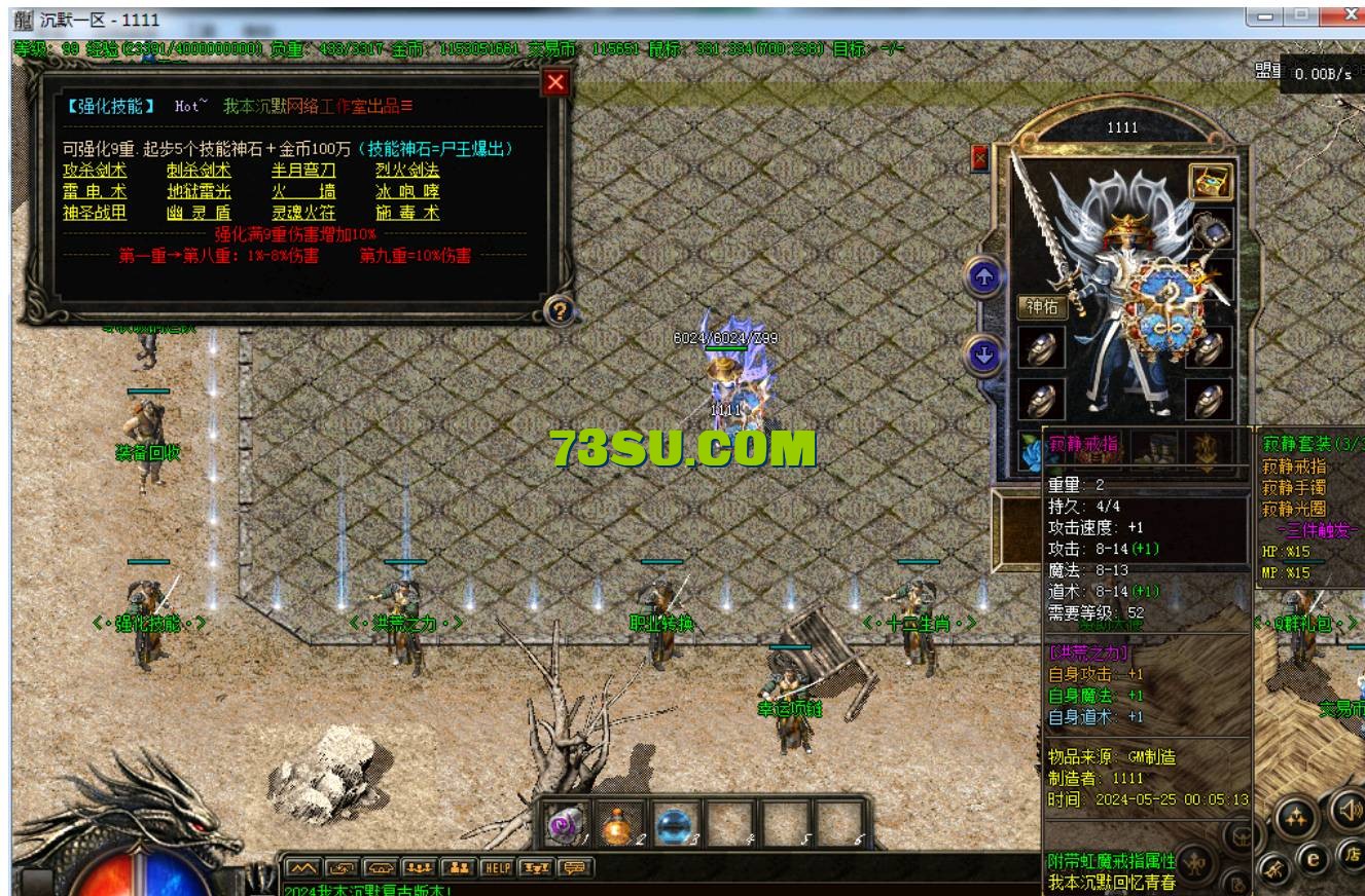 QQ截图20240525231825.png
