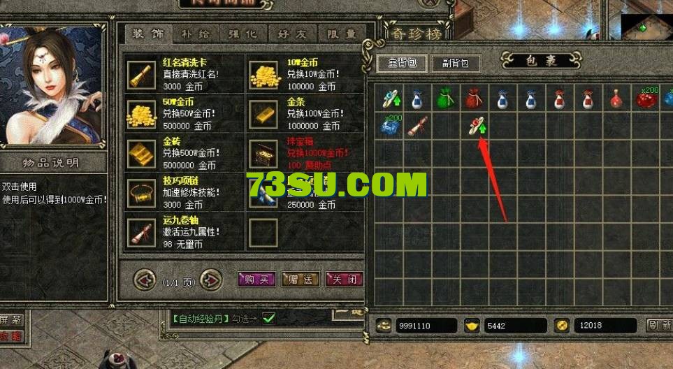 QQ截图20240526221755.png