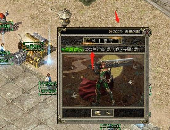 QQ截图20240527004214.png