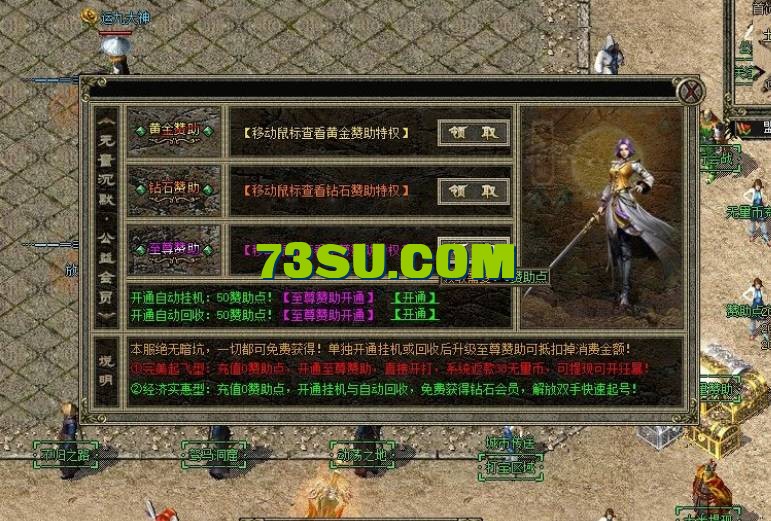 QQ截图20240527004219.png