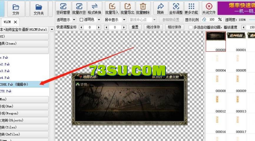 QQ截图20240527004237.png