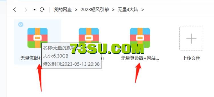 QQ截图20240527004241.png