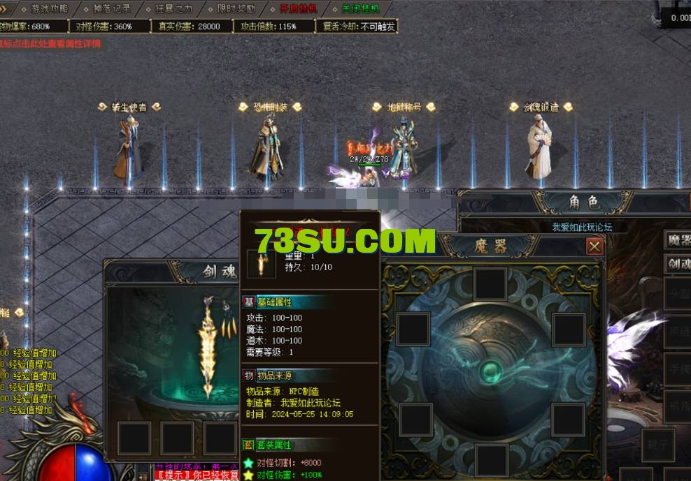 QQ截图20240527004707.png