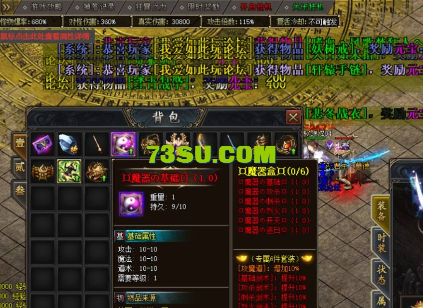 QQ截图20240527004717.png
