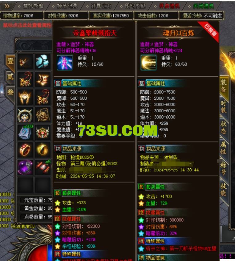 QQ截图20240527004738.png