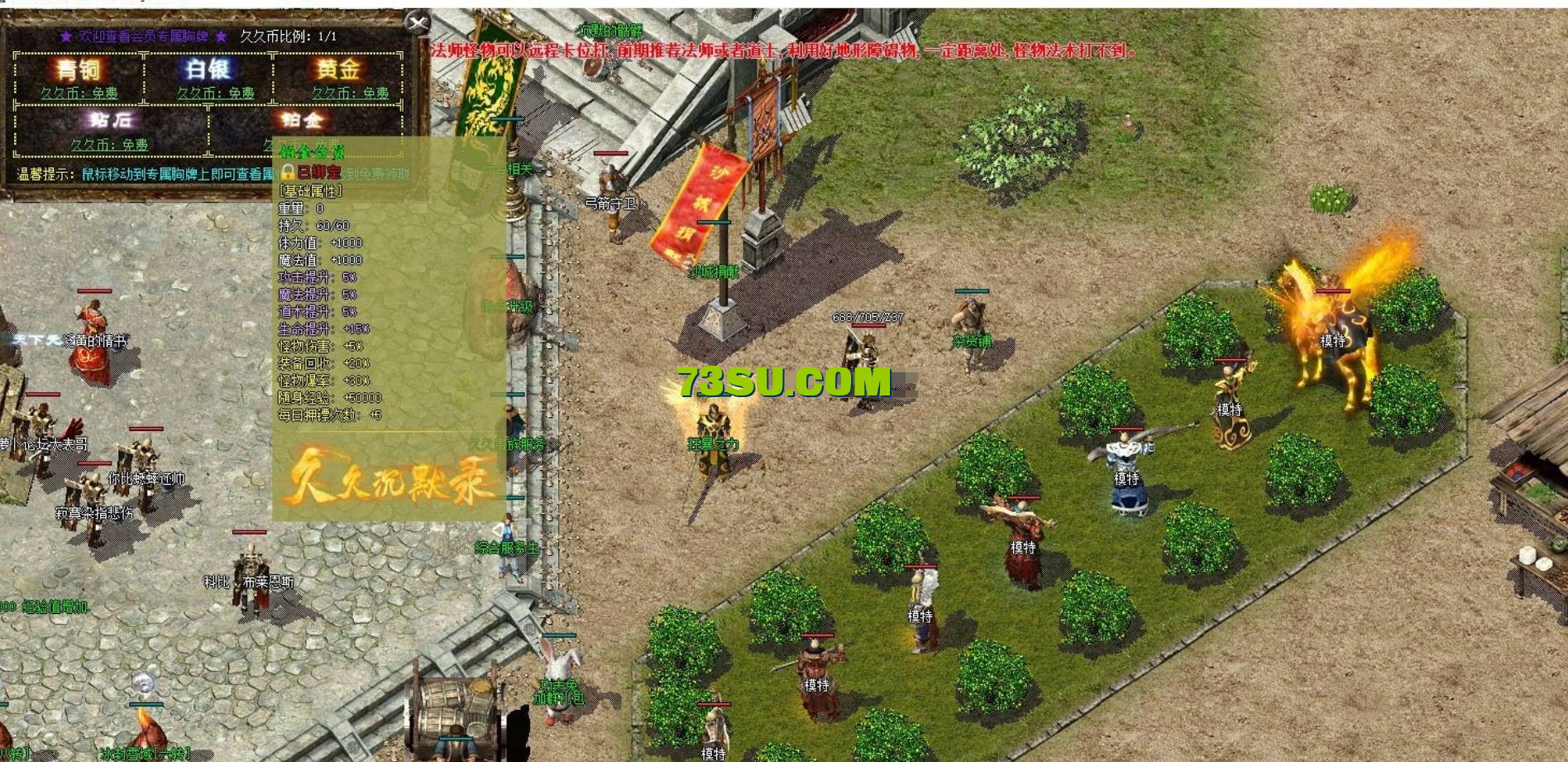 QQ截图20240527010034.png