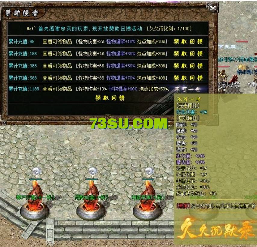 QQ截图20240527010052.png