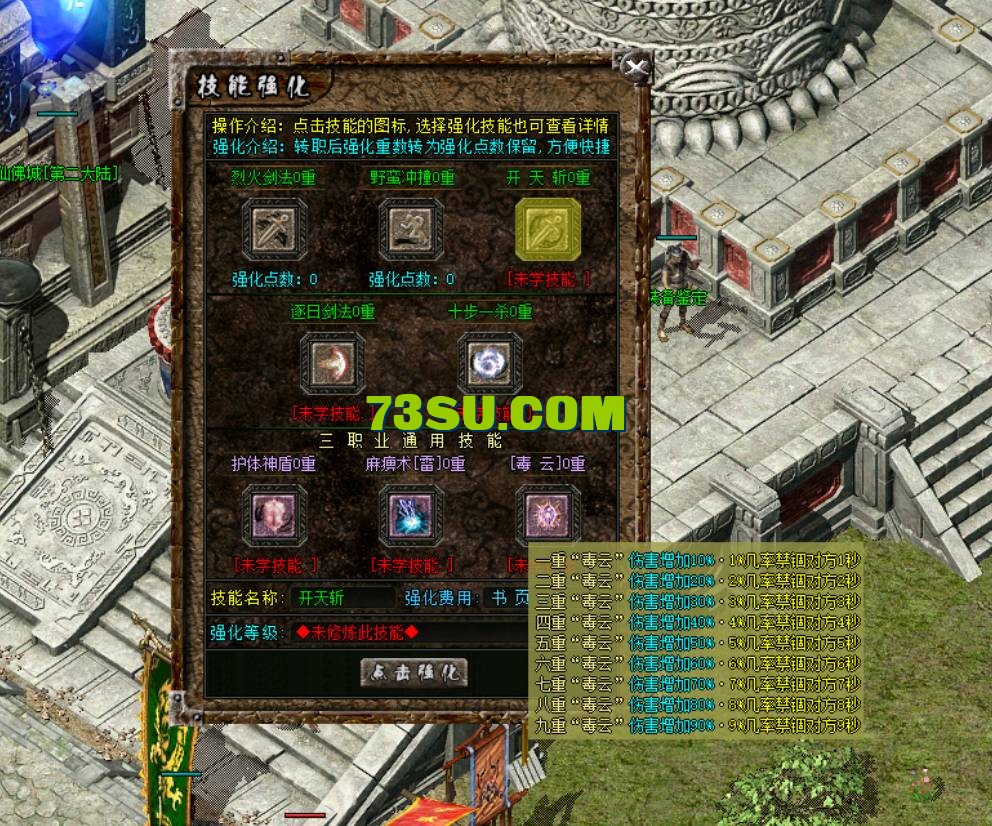 QQ截图20240527010108.png