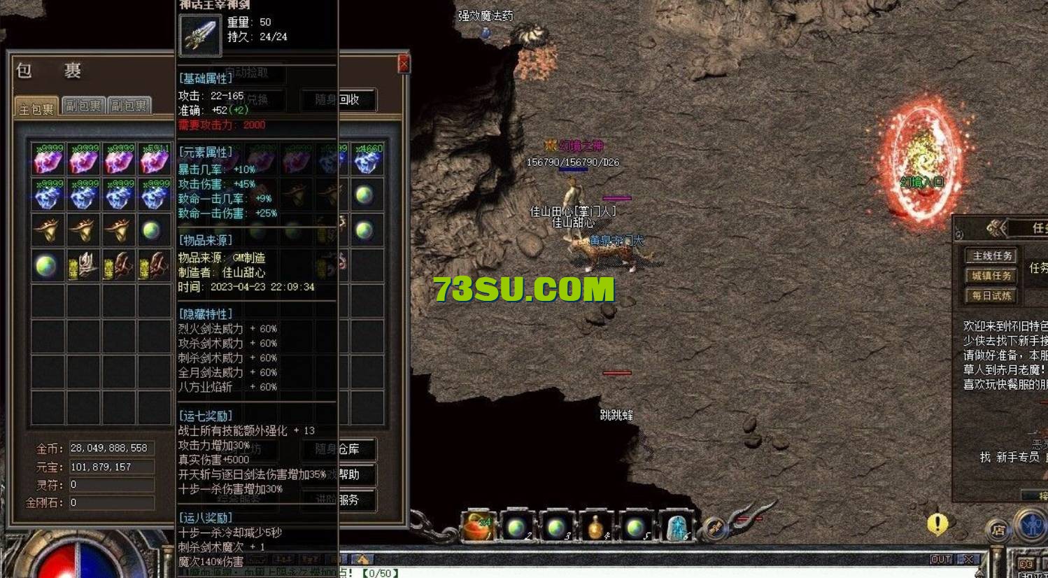 QQ截图20240527010108.png
