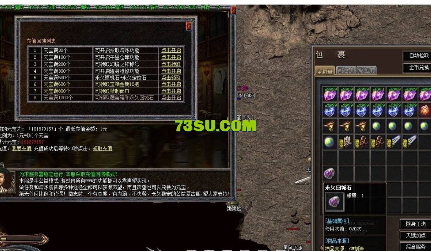 QQ截图20240527011934.png