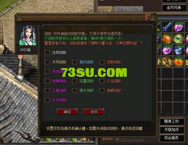 QQ截图20240527011939.png
