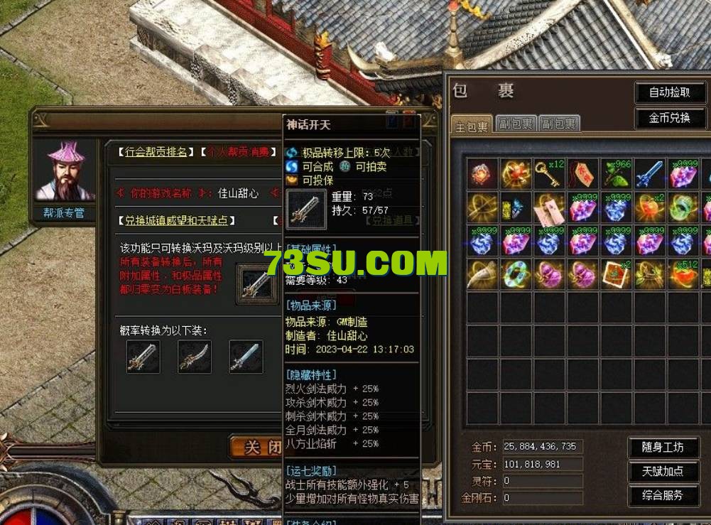 QQ截图20240527011944.png