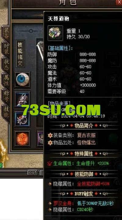 QQ截图20240527142715.png