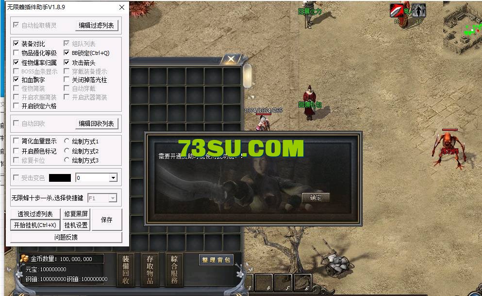 QQ截图20240527143004.png