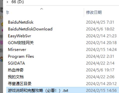QQ截图20240527233354.png