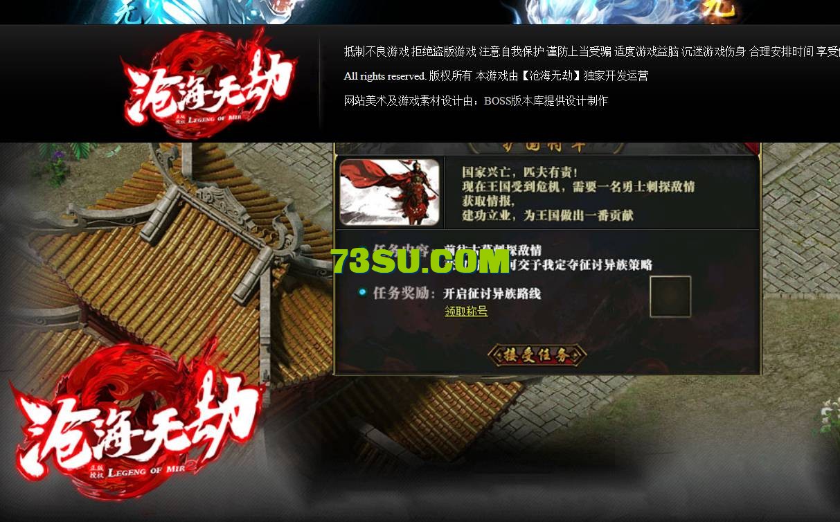 QQ浏览器截图20240528071908.png