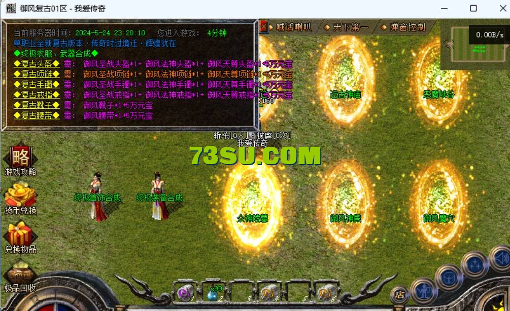 QQ截图20240528230111.png
