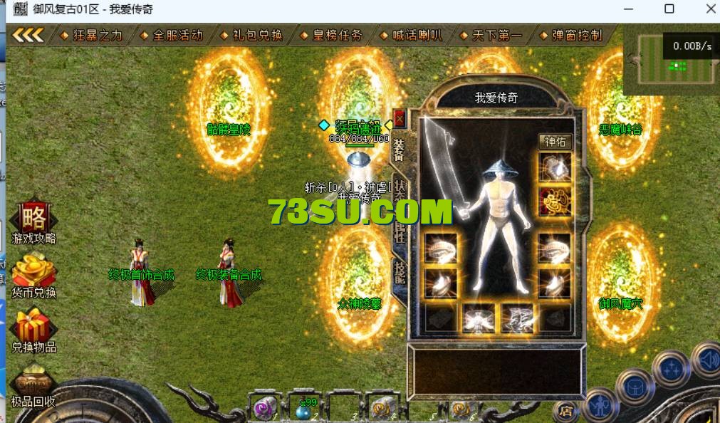 QQ截图20240528230117.png