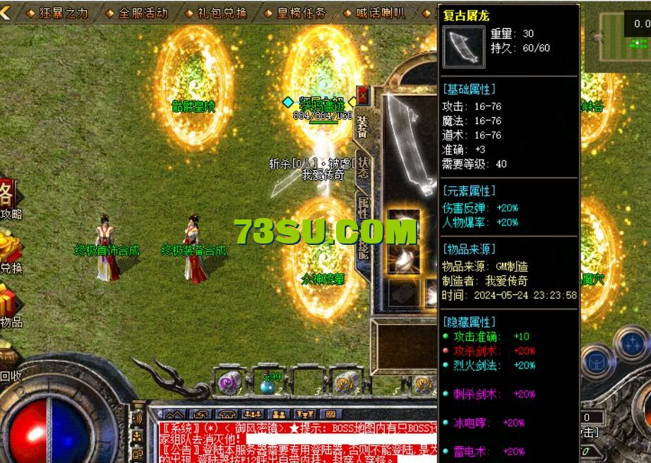 QQ截图20240528230128.png