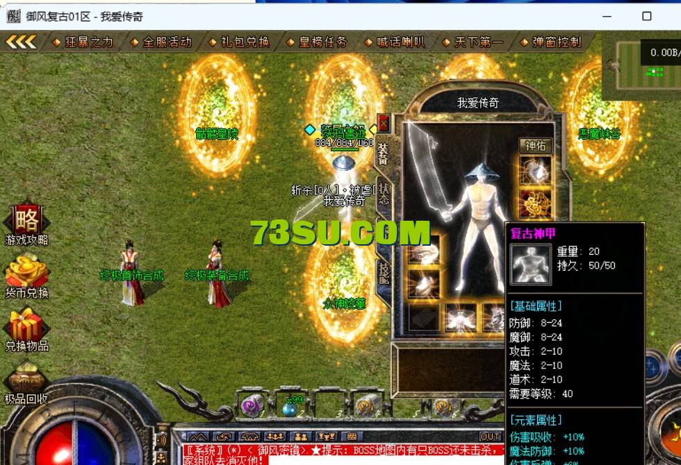 QQ截图20240528230134.png