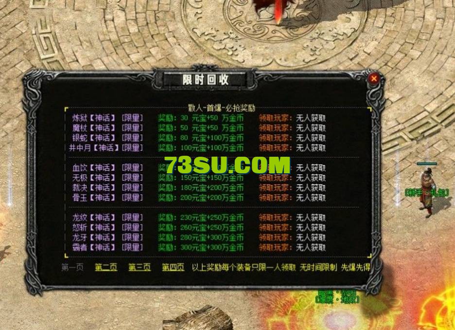 QQ浏览器截图20240529012135.png