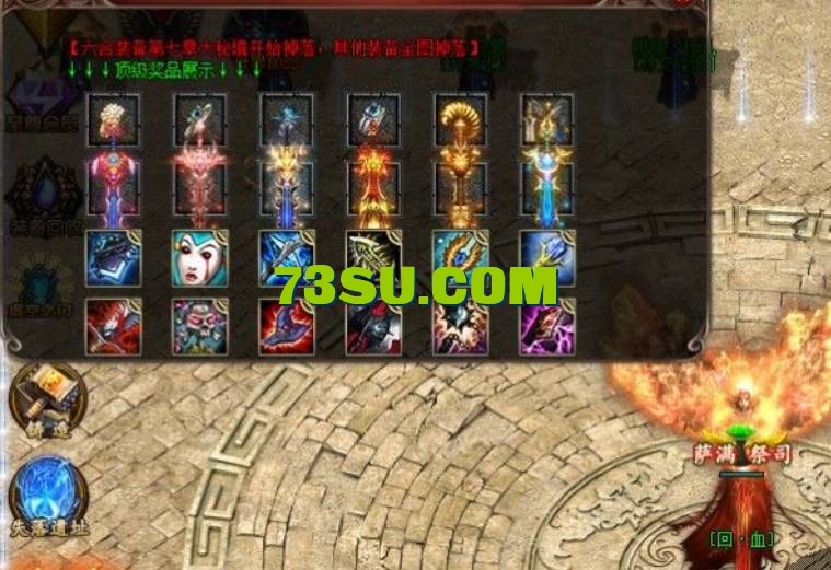 QQ浏览器截图20240529012151.png