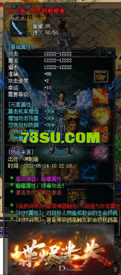 QQ截图20240529154234.png