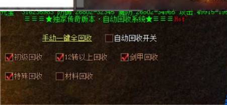 QQ截图20240529154317.png