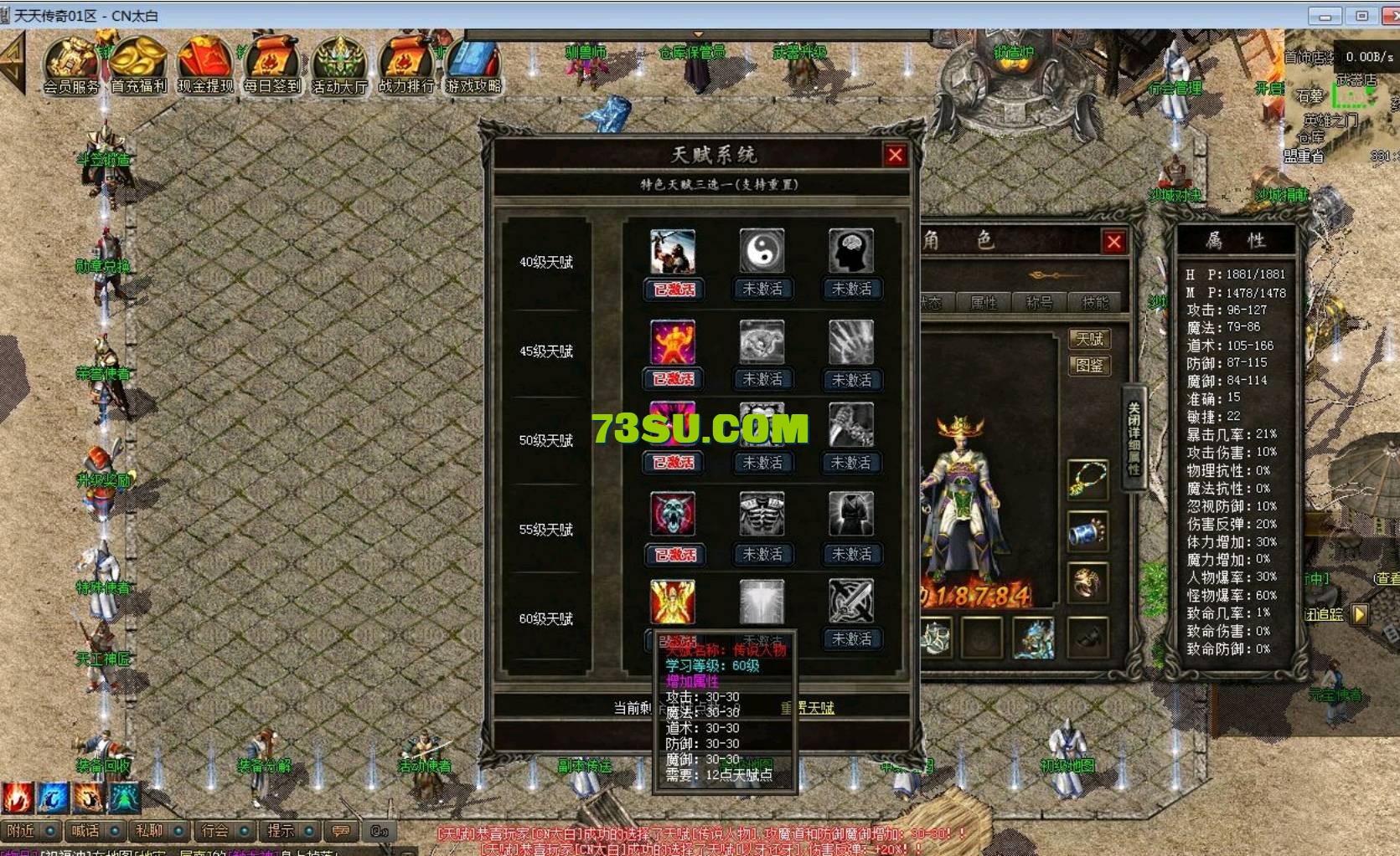 QQ截图20240529211035.png