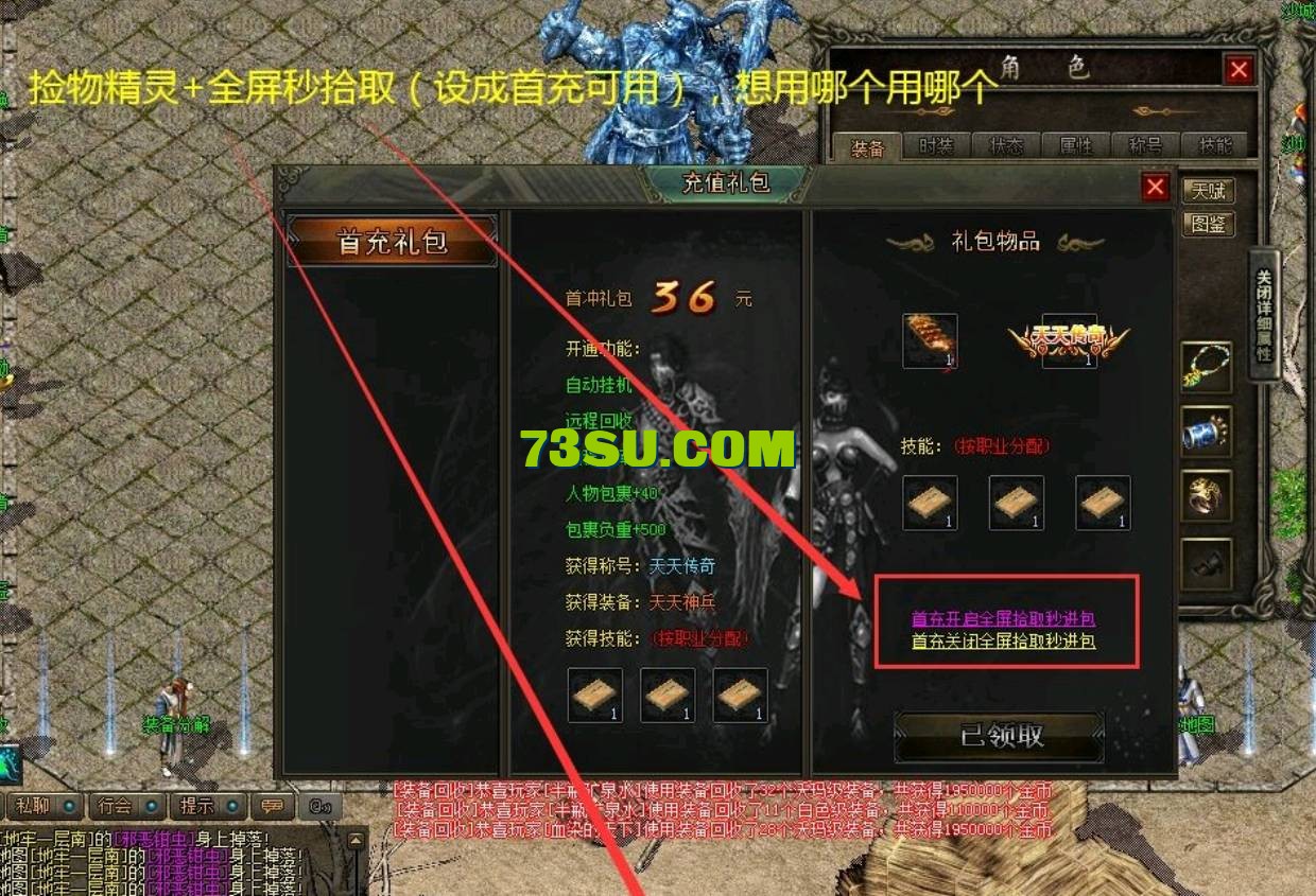 QQ截图20240529211058.png