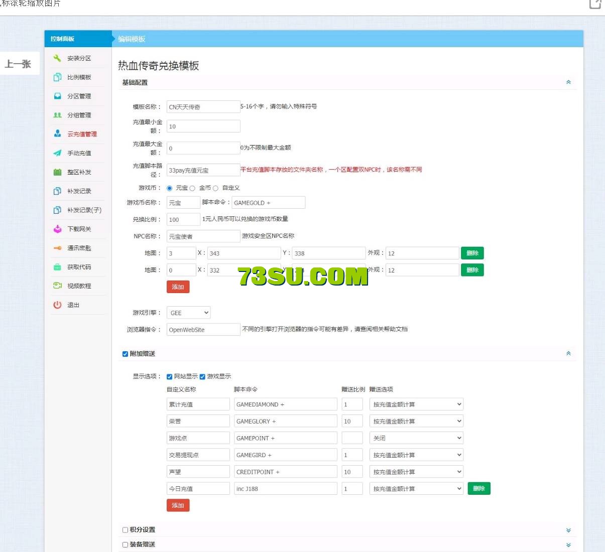 QQ截图20240529211131.png
