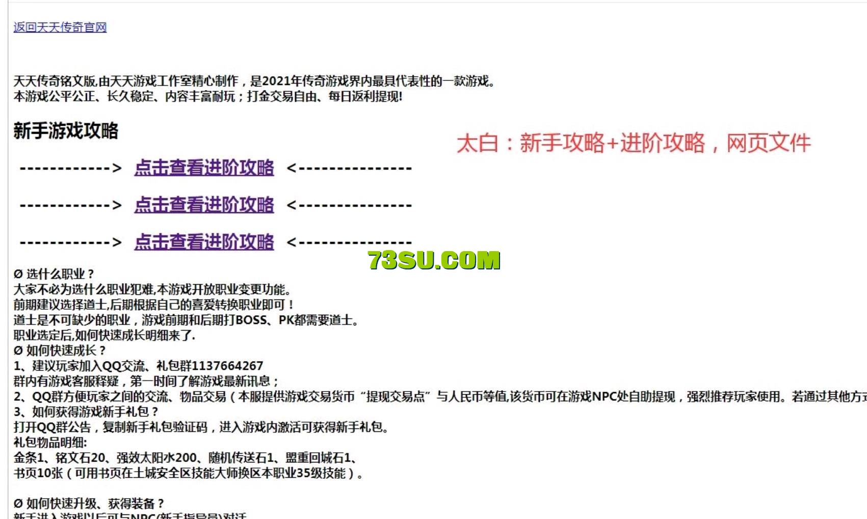 QQ截图20240529211205.png