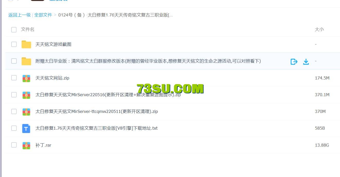 QQ截图20240529211256.png