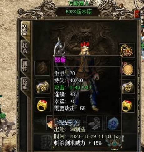 QQ截图20240531133616.png