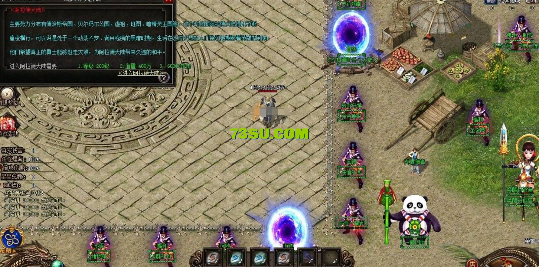 QQ截图20240531173406.png