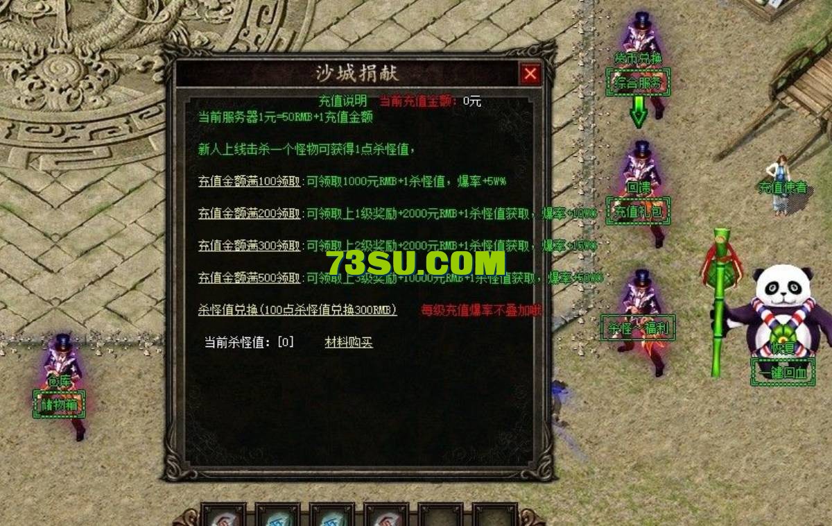 QQ截图20240531173411.png