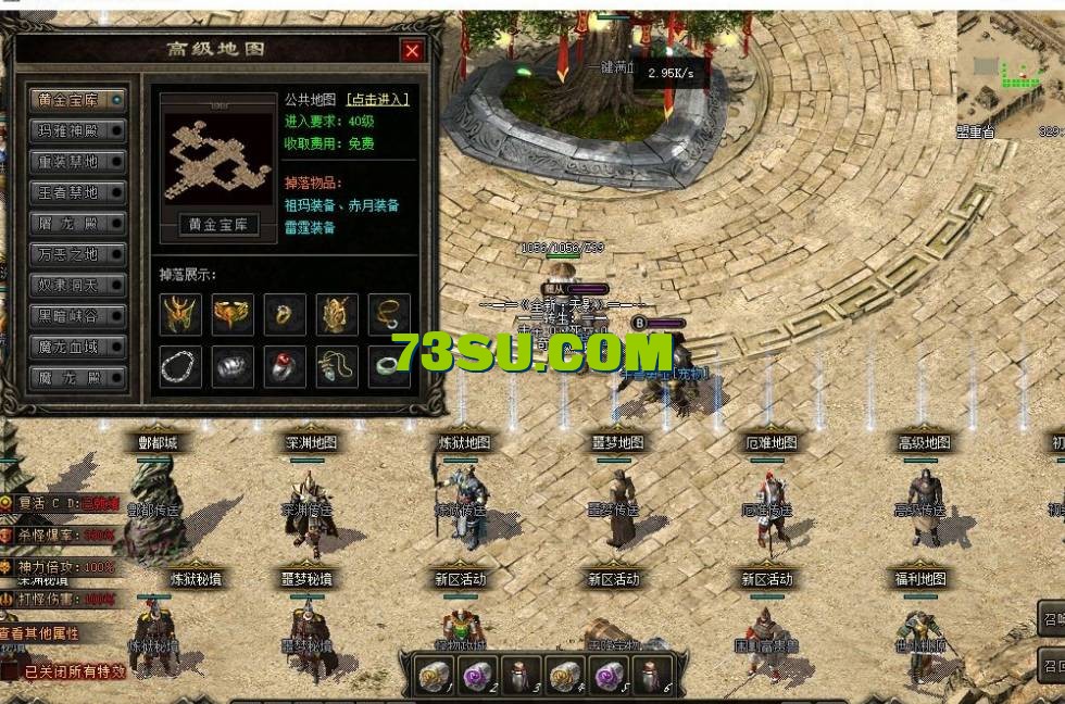 QQ截图20240531223825.png