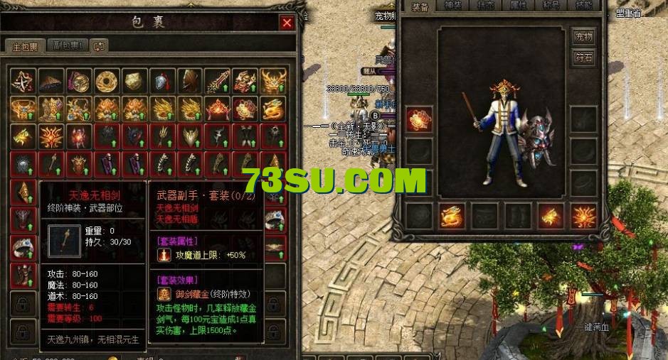 QQ截图20240531223840.png