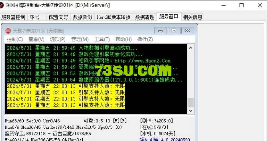 QQ截图20240531223840.png