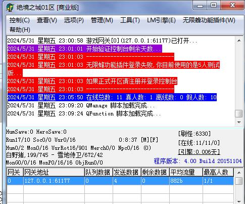 QQ截图20240531223831.png