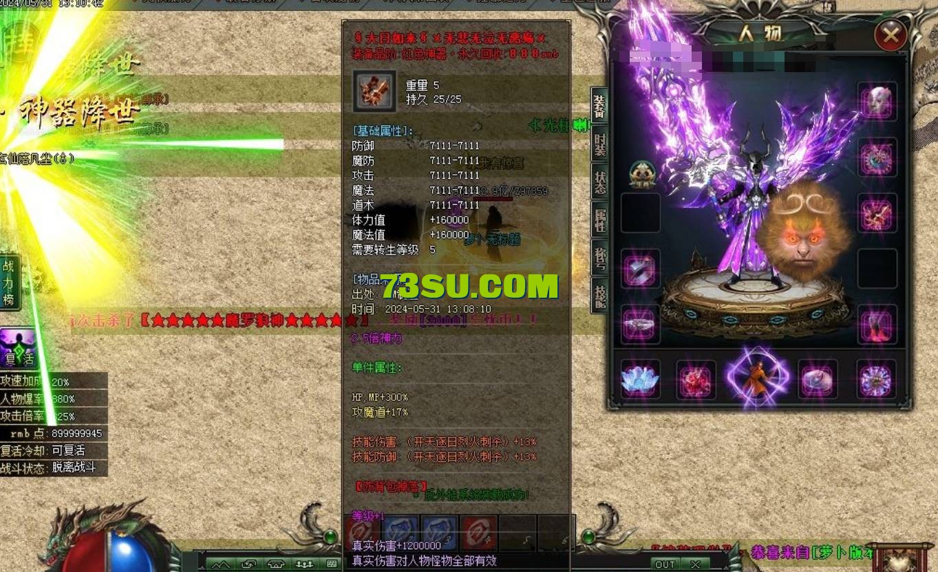 QQ截图20240601232306.png