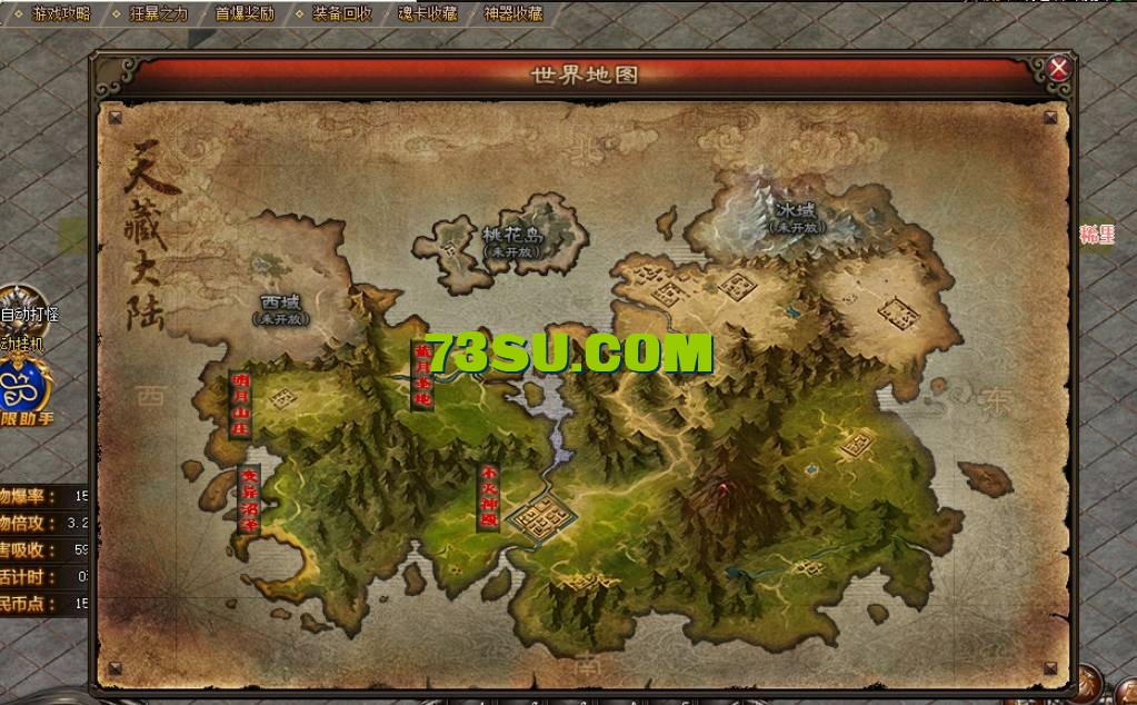QQ浏览器截图20240602023244.png