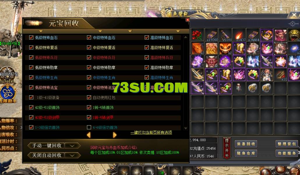 QQ浏览器截图20240602023254.png