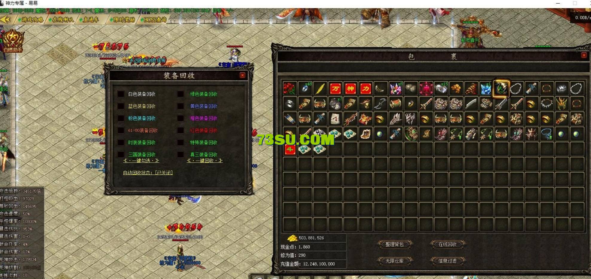 QQ浏览器截图20240602024434.png