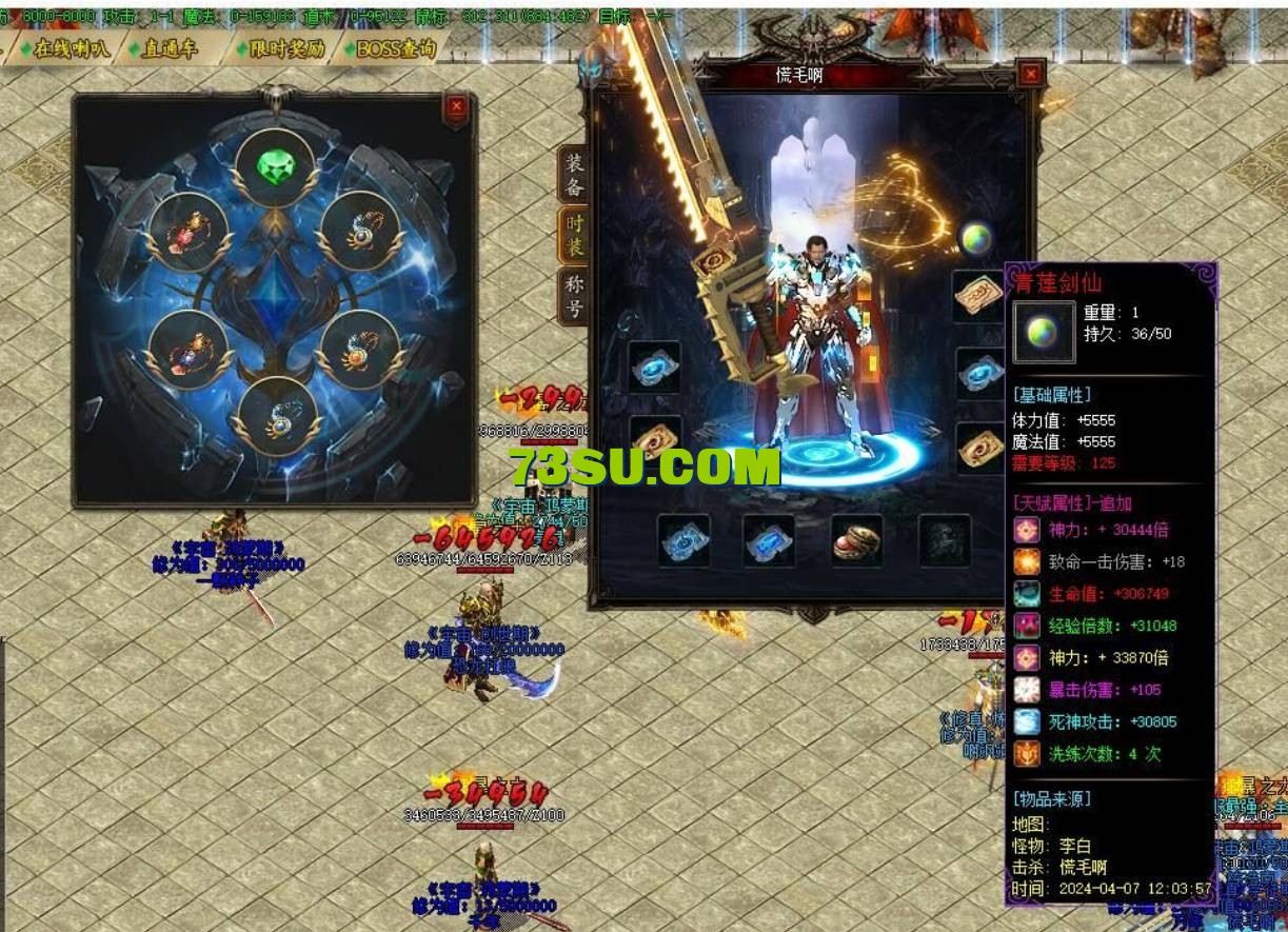QQ浏览器截图20240602024447.png