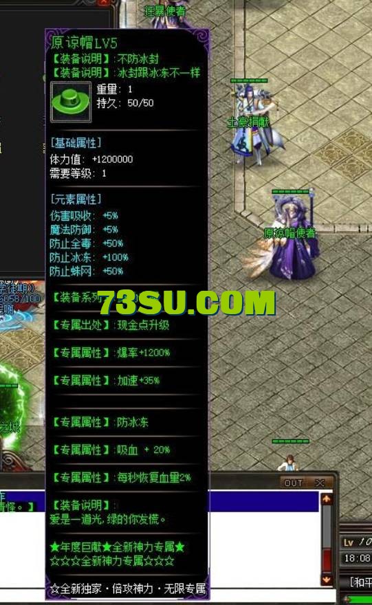 QQ浏览器截图20240602024500.png