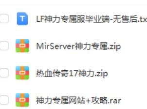 QQ浏览器截图20240602024511.png