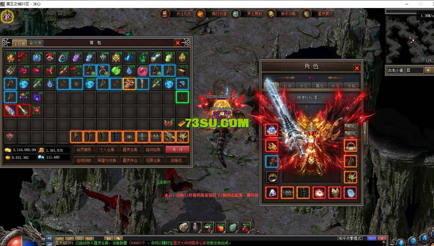 QQ浏览器截图20240602030250.png