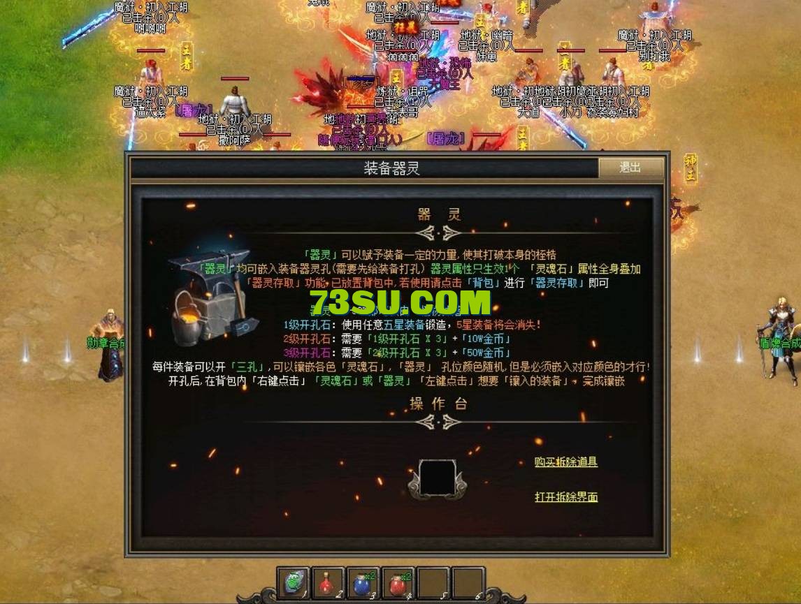 QQ浏览器截图20240602030310.png